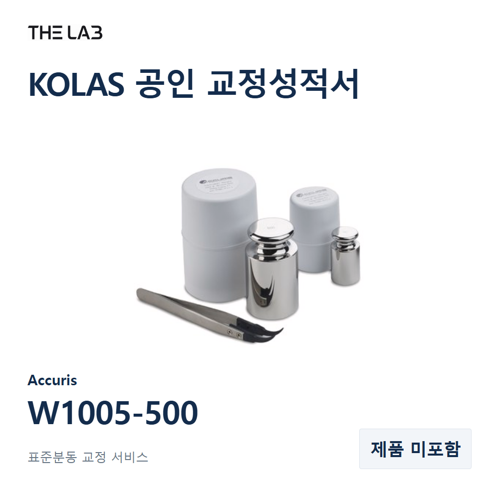 Accuris W1005-500 교정