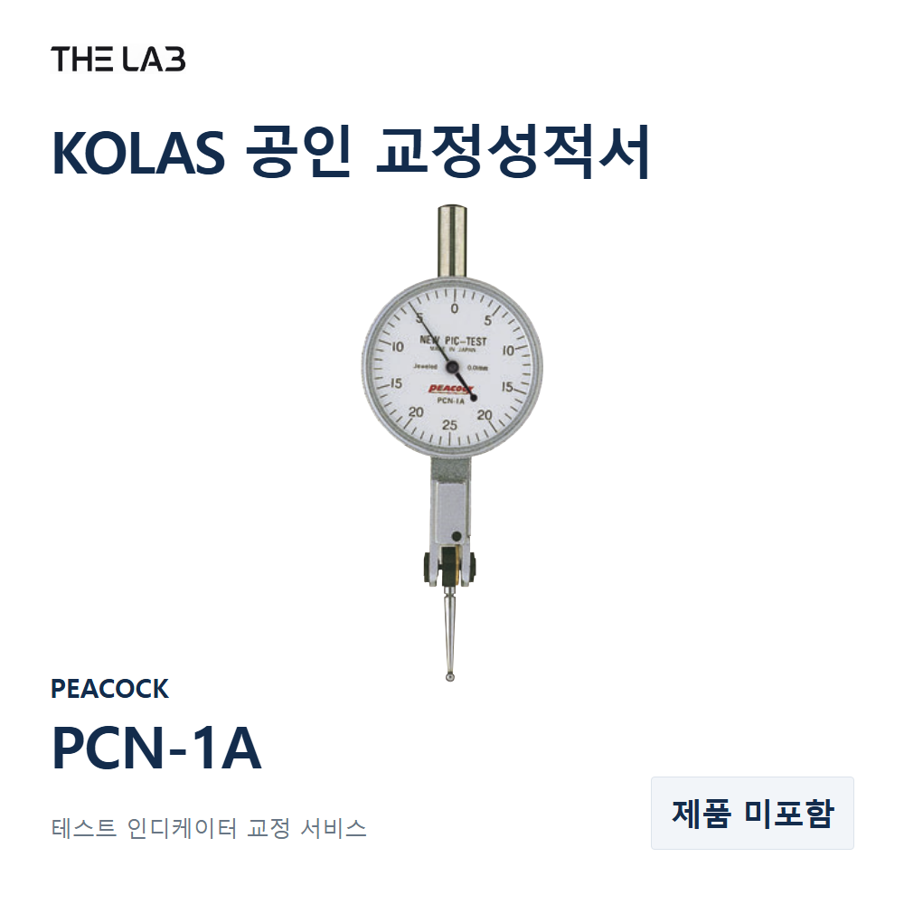 PEACOCK PCN-1A 교정