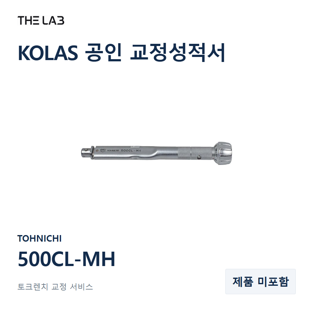TOHNICHI 500CL-MH 교정