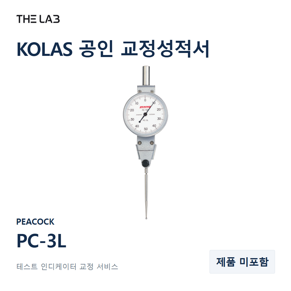 PEACOCK PC-3L 교정