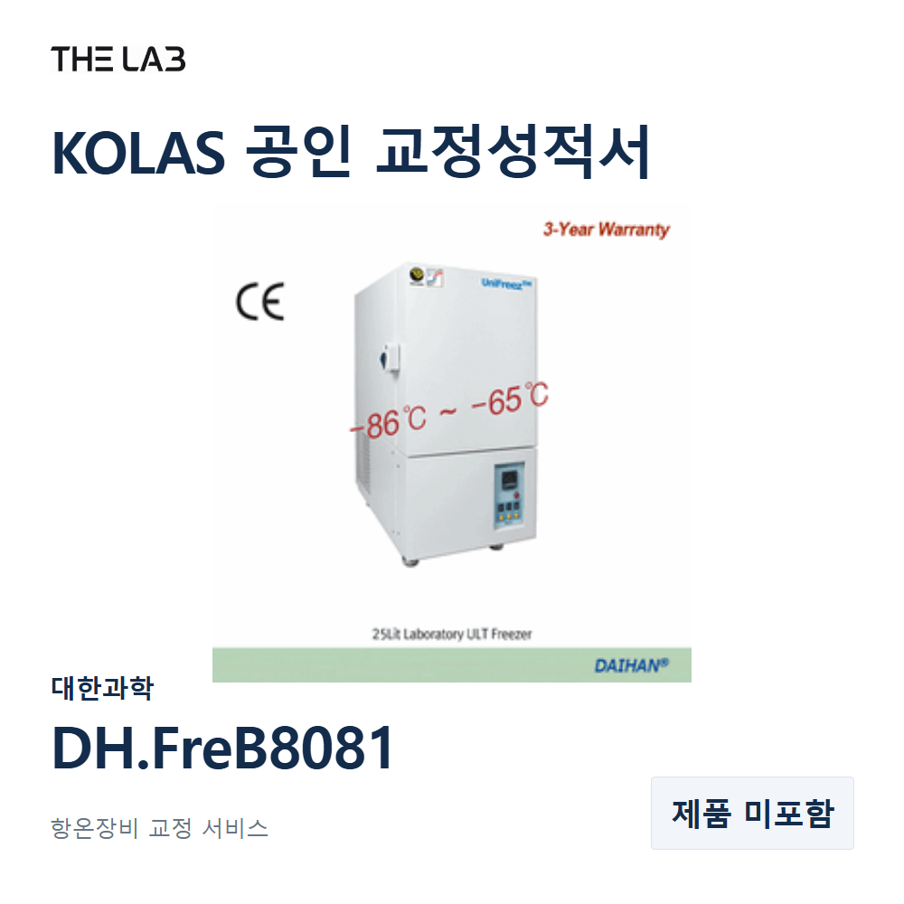 대한과학 DH.FreB8081 교정