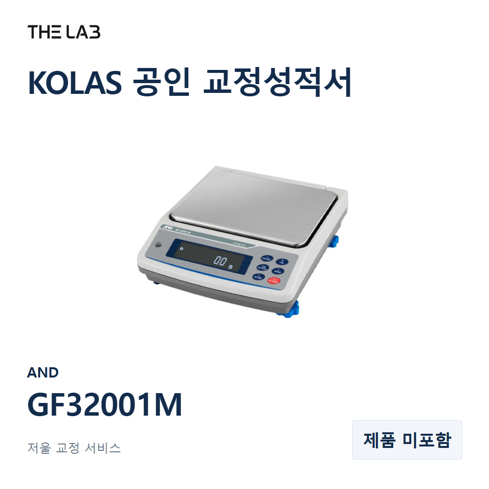 AND GF32001M 교정