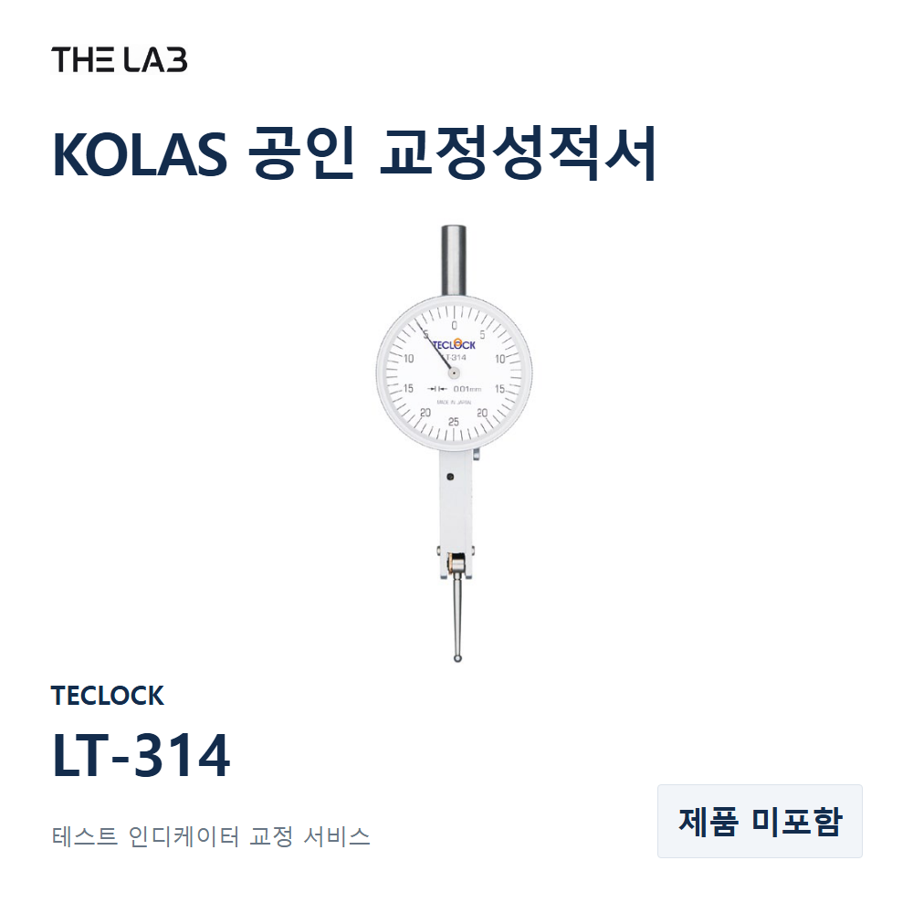 TECLOCK LT-314 교정