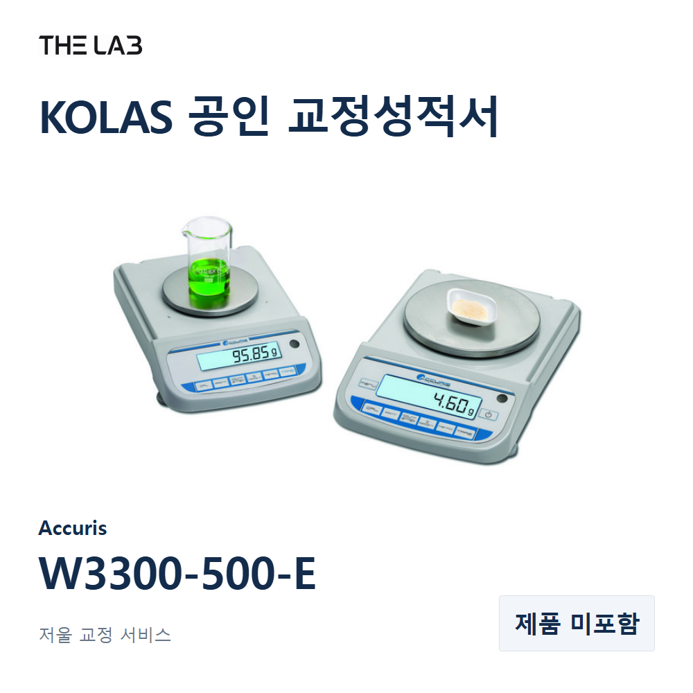 Accuris W3300-500-E 교정
