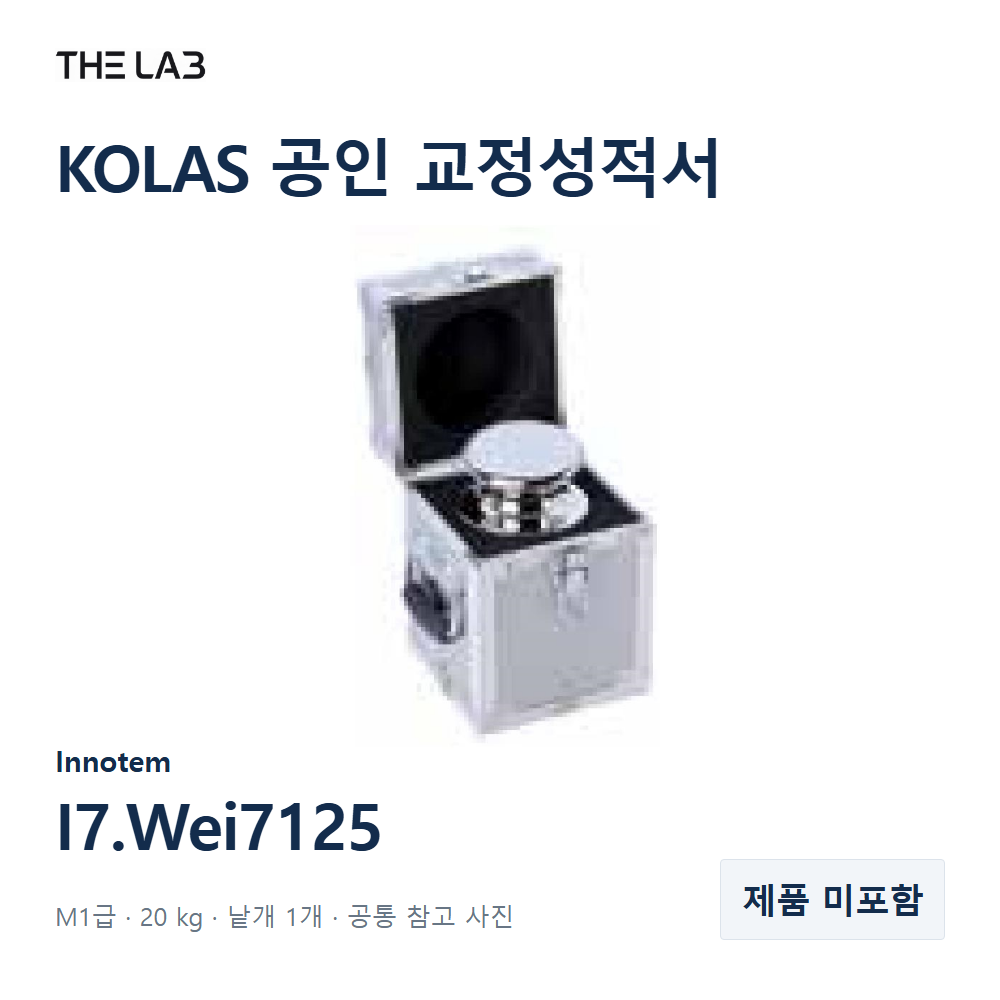 Innotem I7.Wei7125 교정