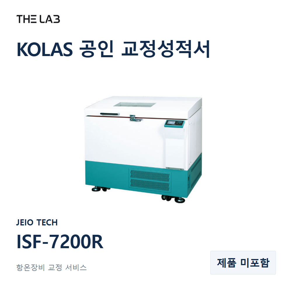 JEIO TECH ISF-7200R 교정