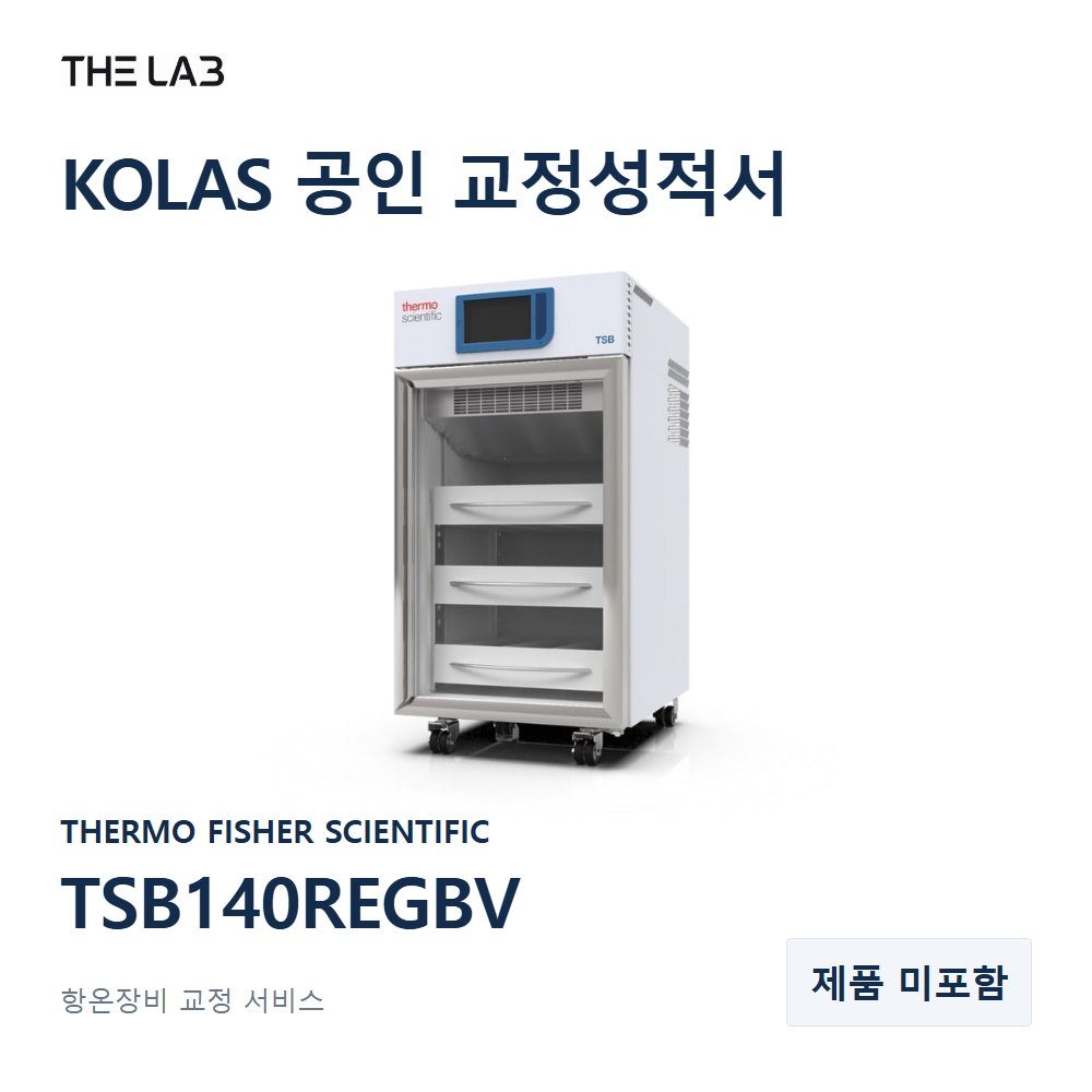 THERMO FISHER SCIENTIFIC TSB140REGBV 교정