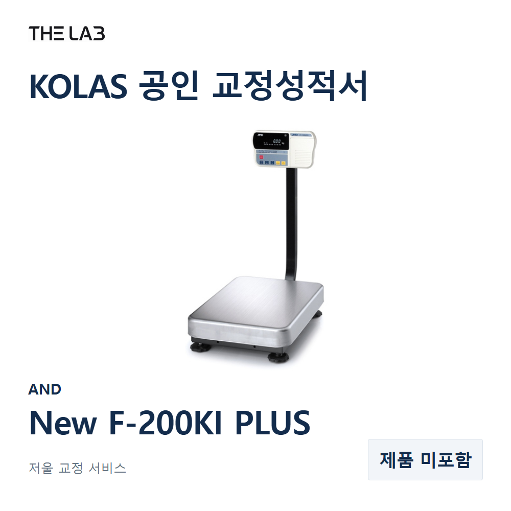 AND New F-200KI PLUS 교정