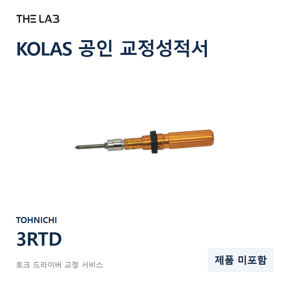 TOHNICHI 3RTD 교정
