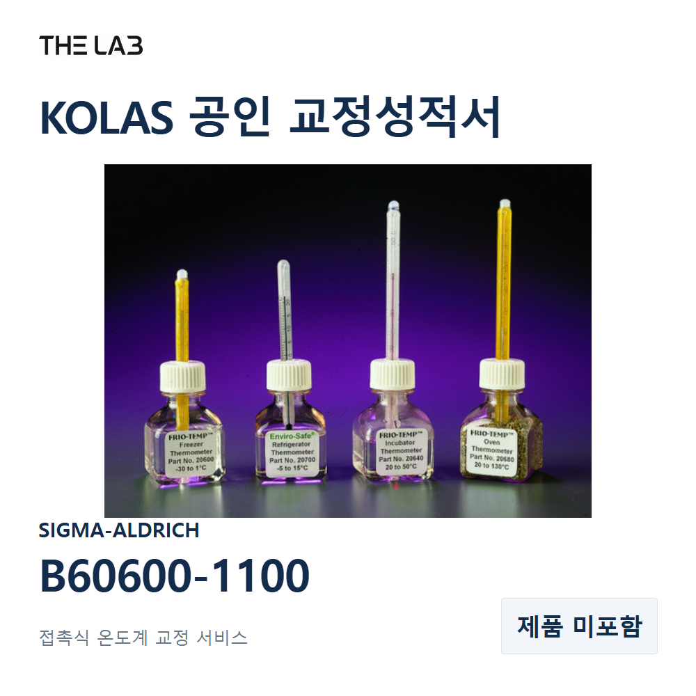 SIGMA-ALDRICH B60600-1100 교정