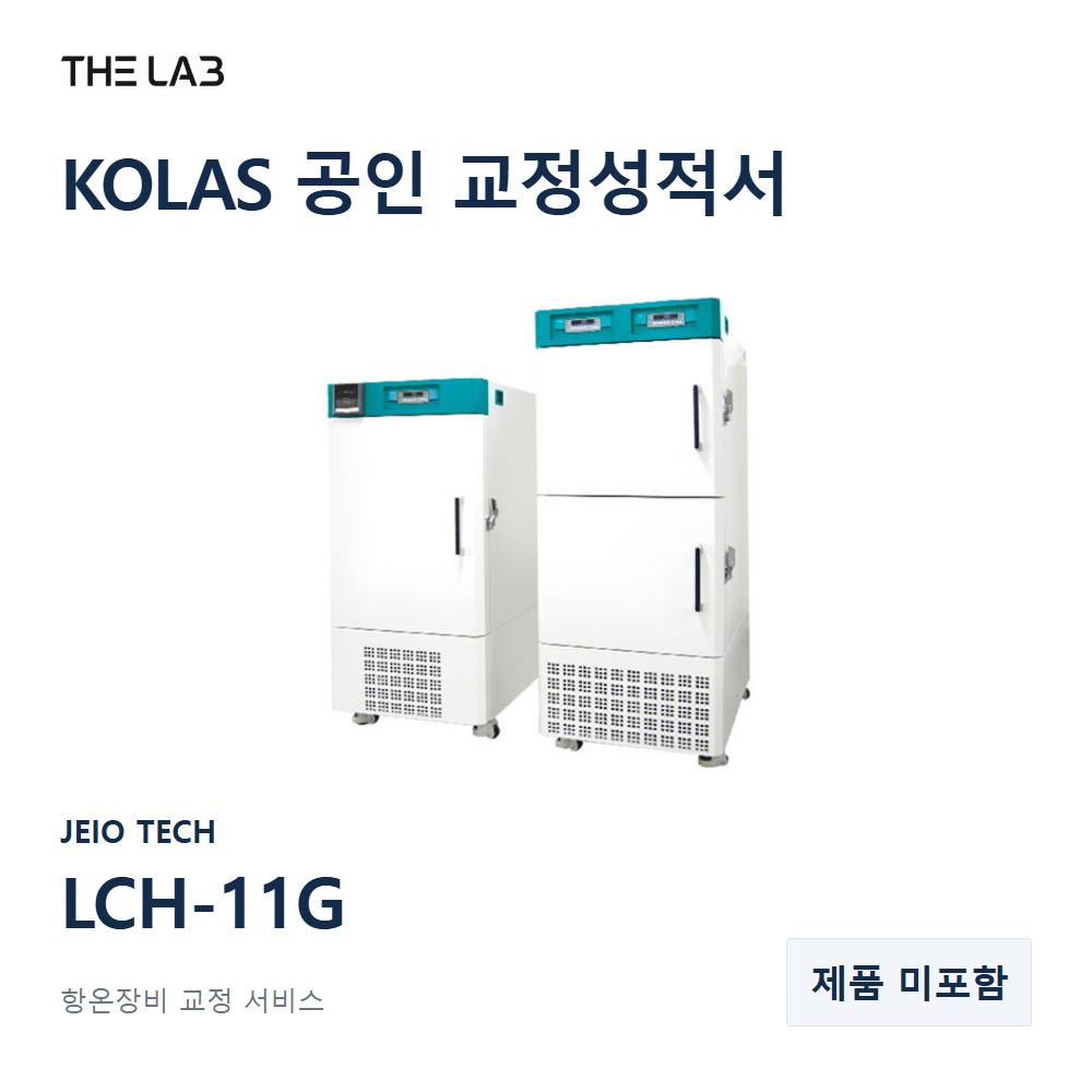 JEIO TECH LCH-11G 교정