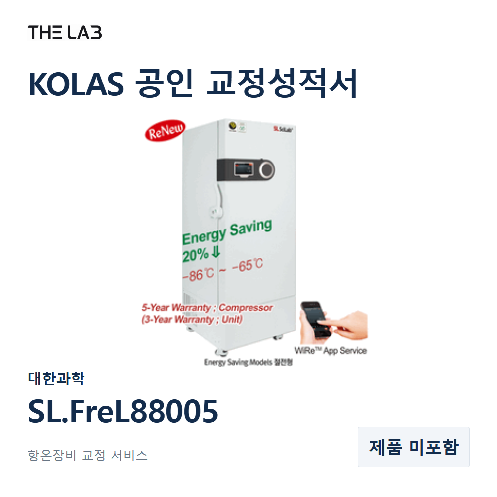 대한과학 SL.FreL88005 교정