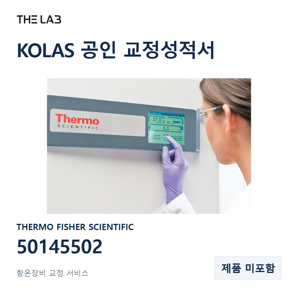 THERMO FISHER SCIENTIFIC 50145502 교정