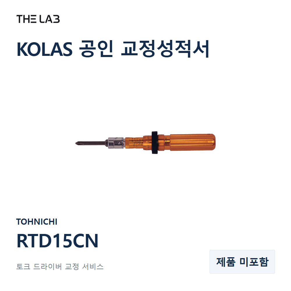 TOHNICHI RTD15CN 교정