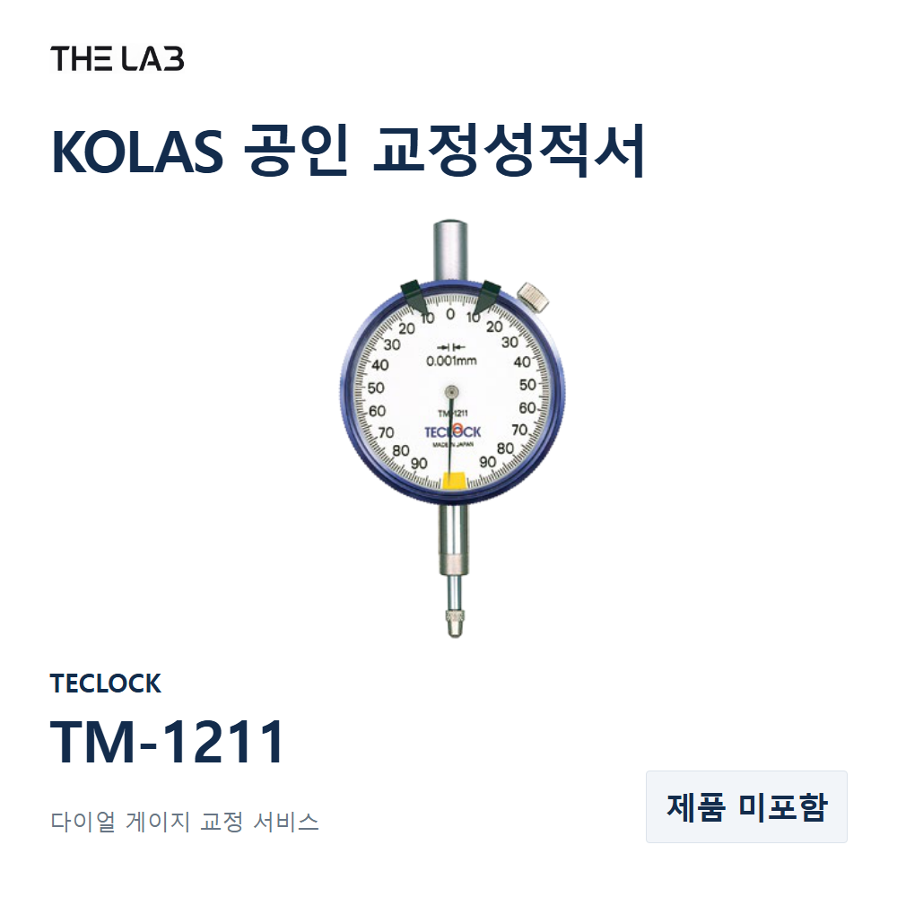 TECLOCK TM-1211 교정