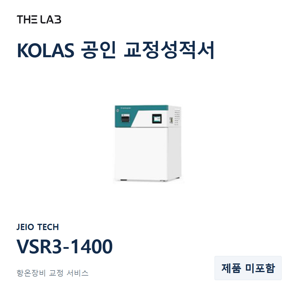 JEIO TECH VSR3-1400 교정