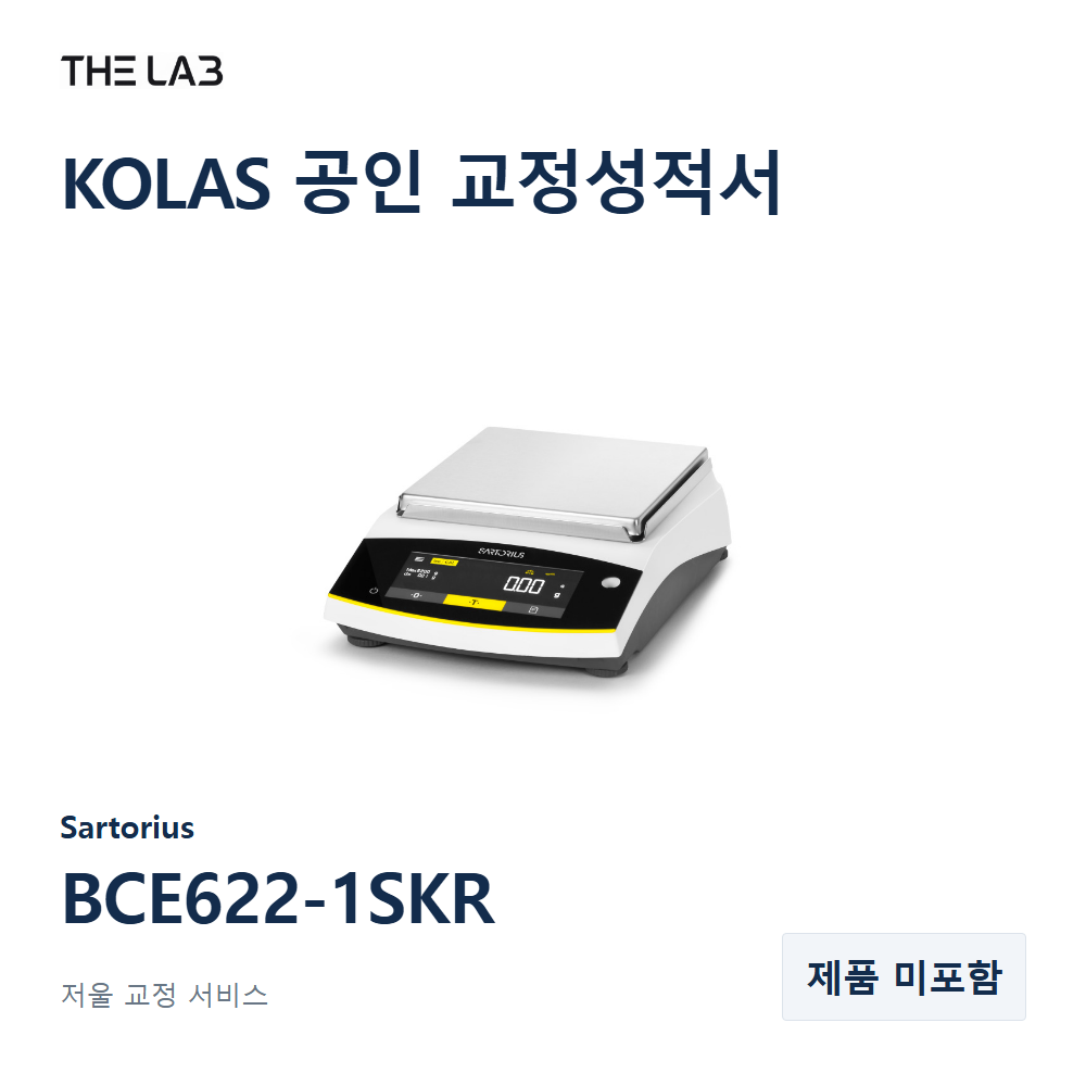 Sartorius BCE622-1SKR 교정