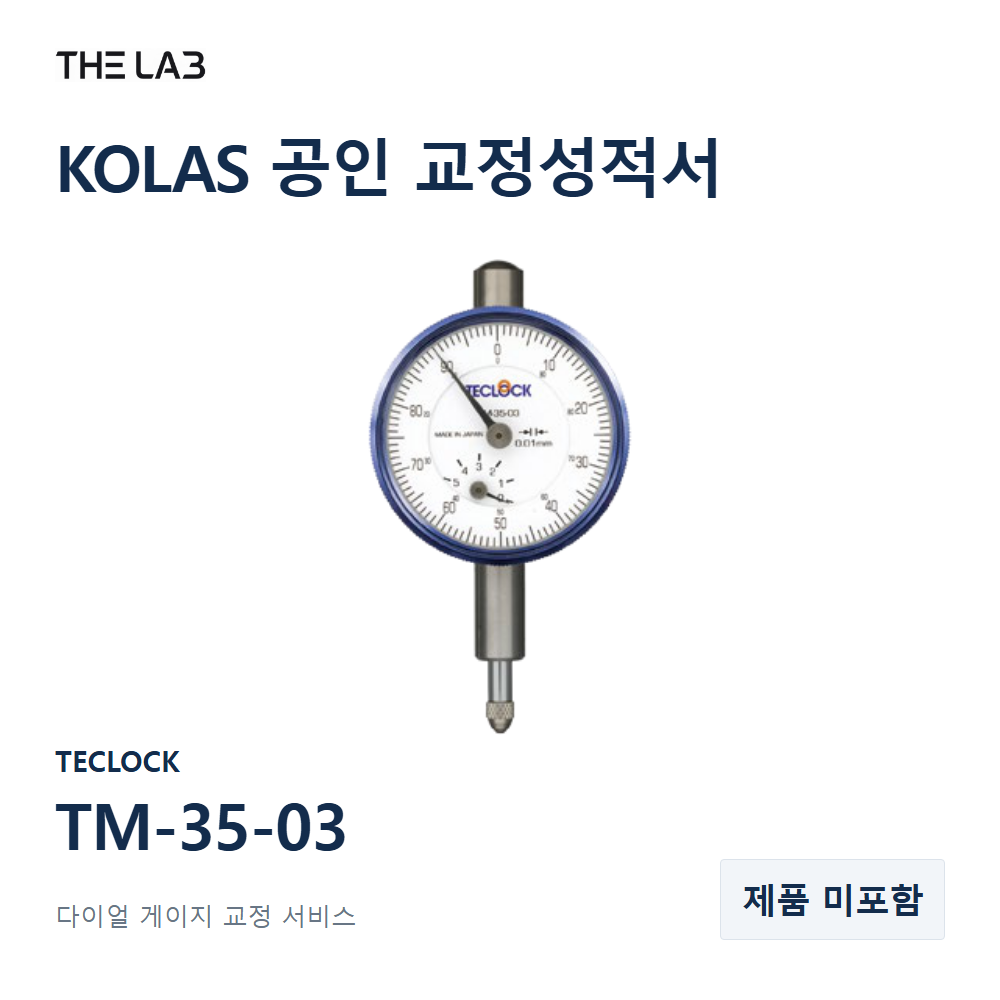 TECLOCK TM-35-03 교정