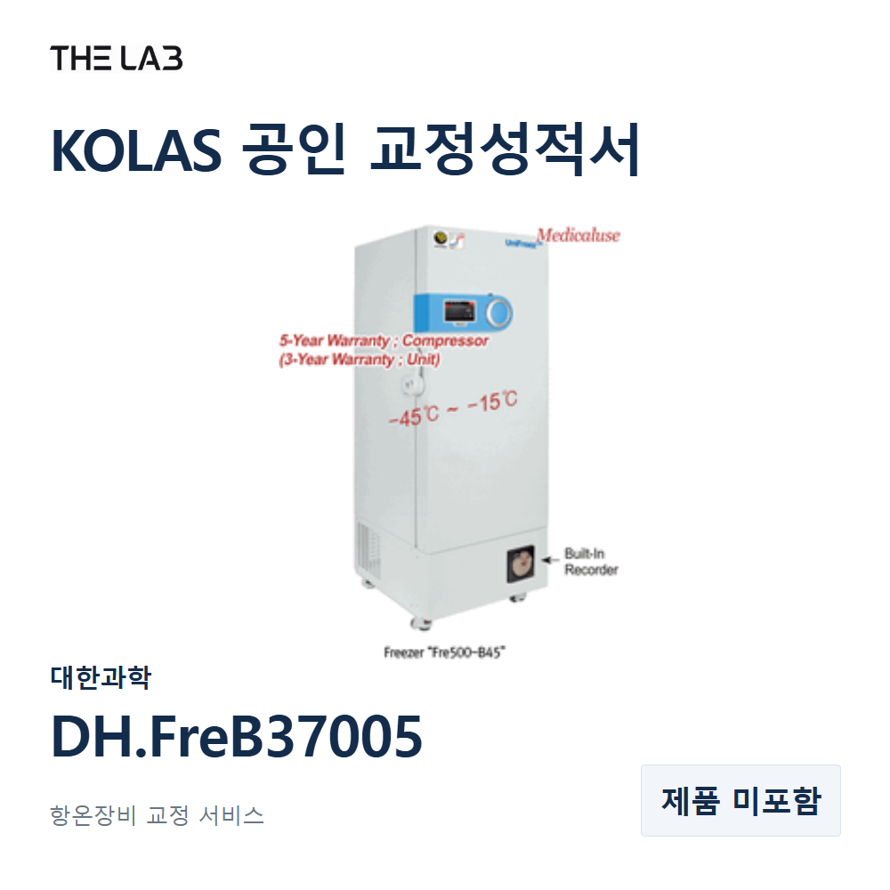대한과학 DH.FreB37005 교정