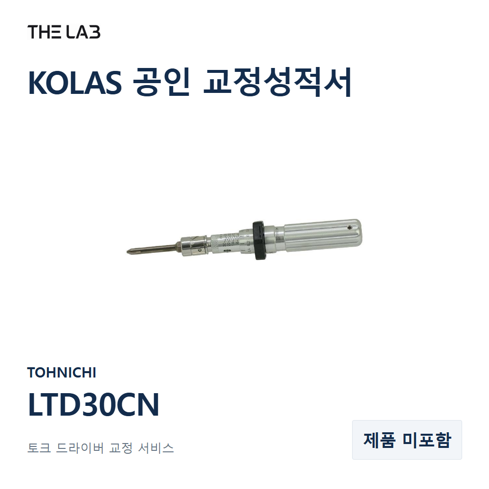 TOHNICHI LTD30CN 교정