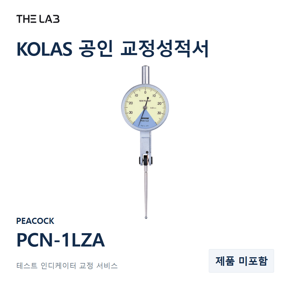 PEACOCK PCN-1LZA 교정