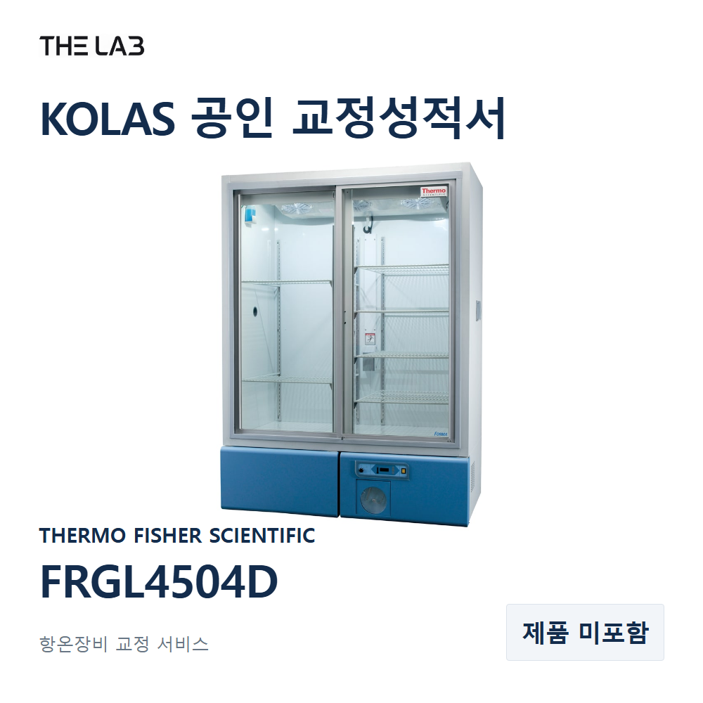 THERMO FISHER SCIENTIFIC FRGL4504D 교정