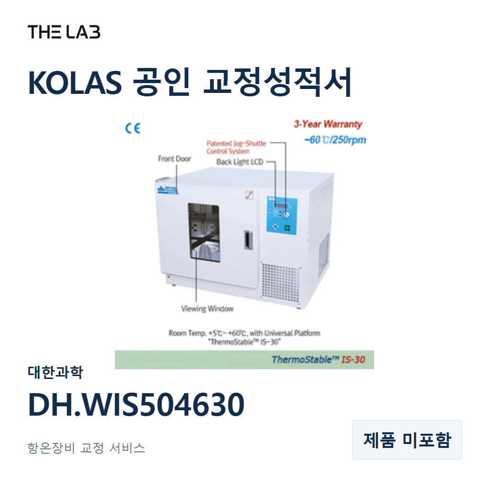 대한과학 DH.WIS504630 교정