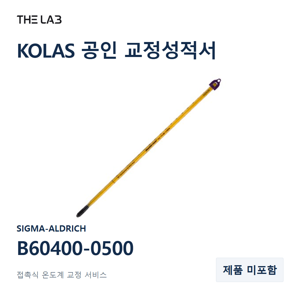 SIGMA-ALDRICH B60400-0500 교정
