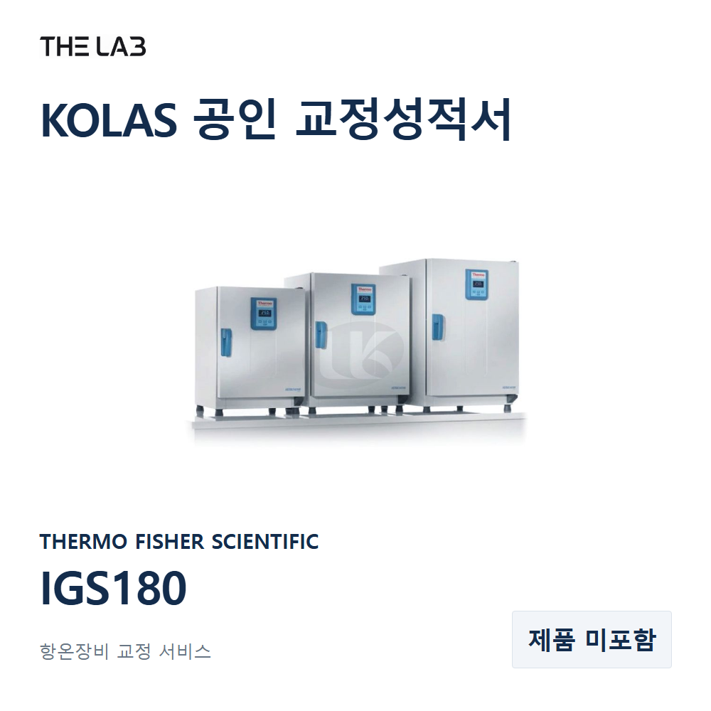 THERMO FISHER SCIENTIFIC IGS180 교정