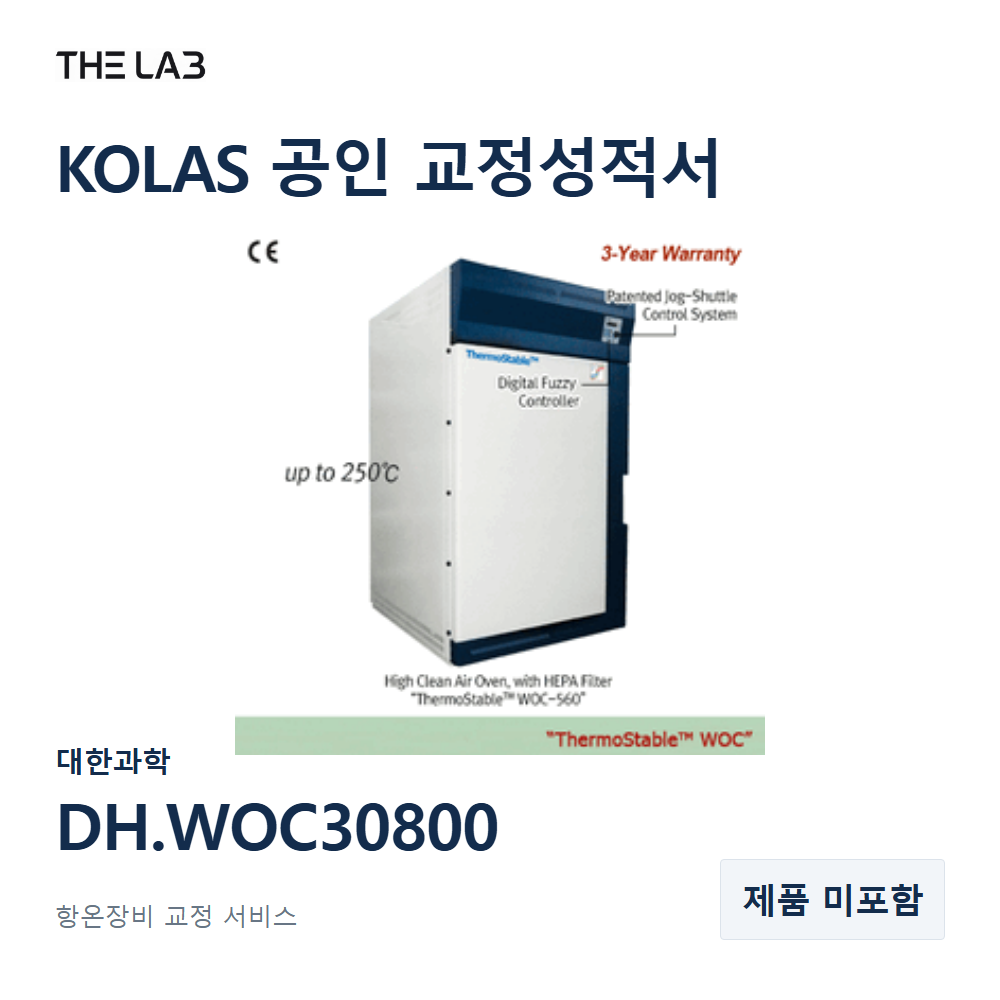 대한과학 DH.WOC30800 교정