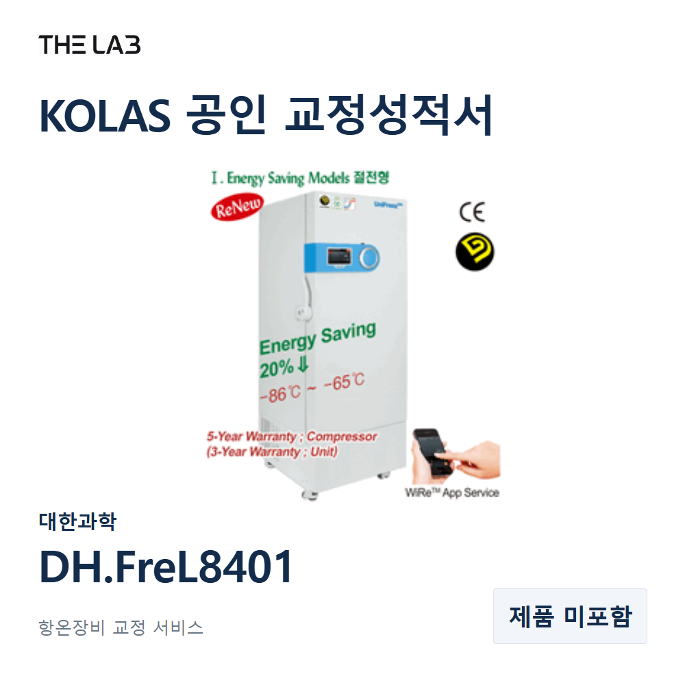 대한과학 DH.FreL8401 교정