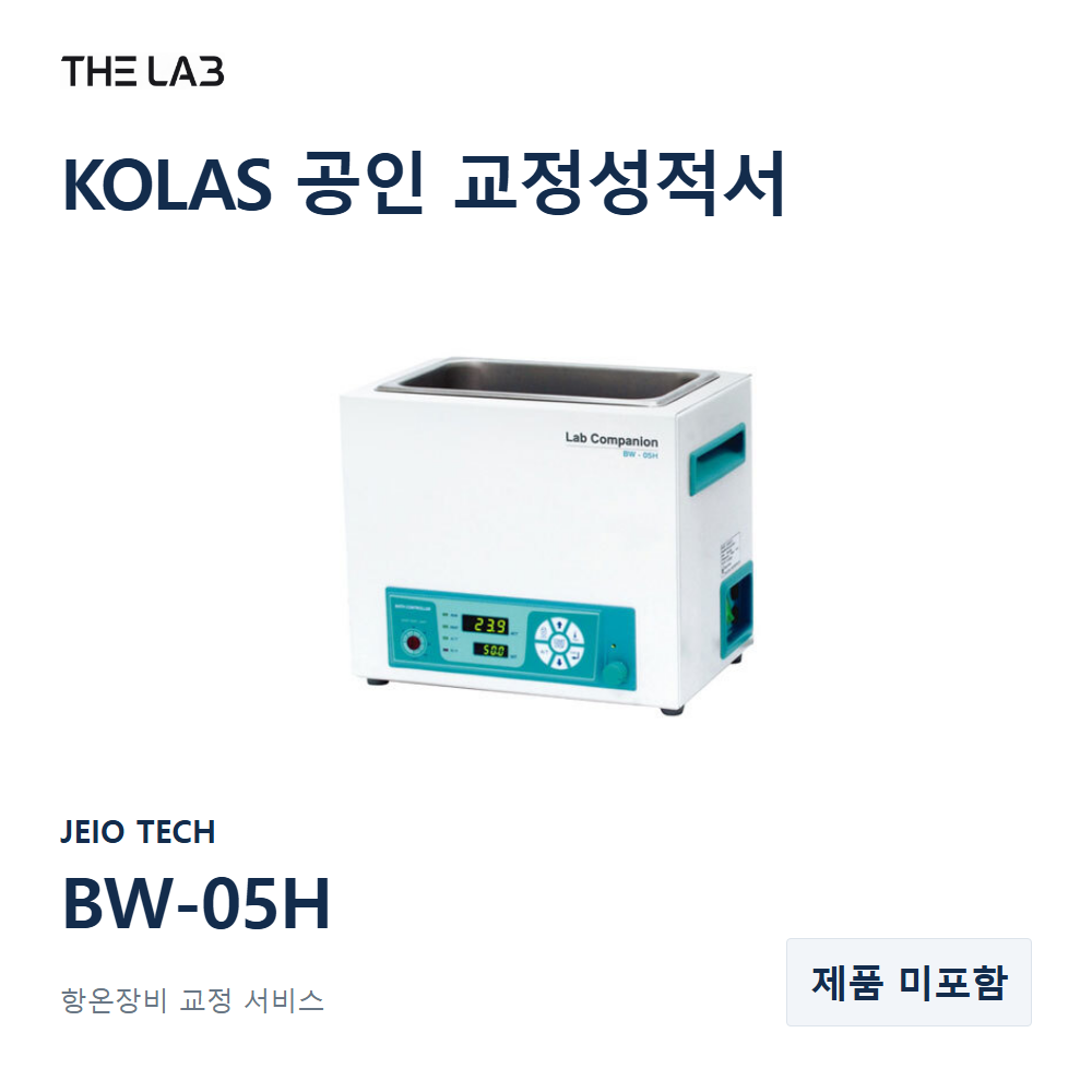 JEIO TECH BW-05H 교정