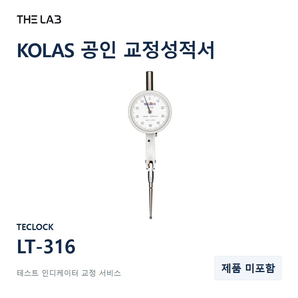 TECLOCK LT-316 교정