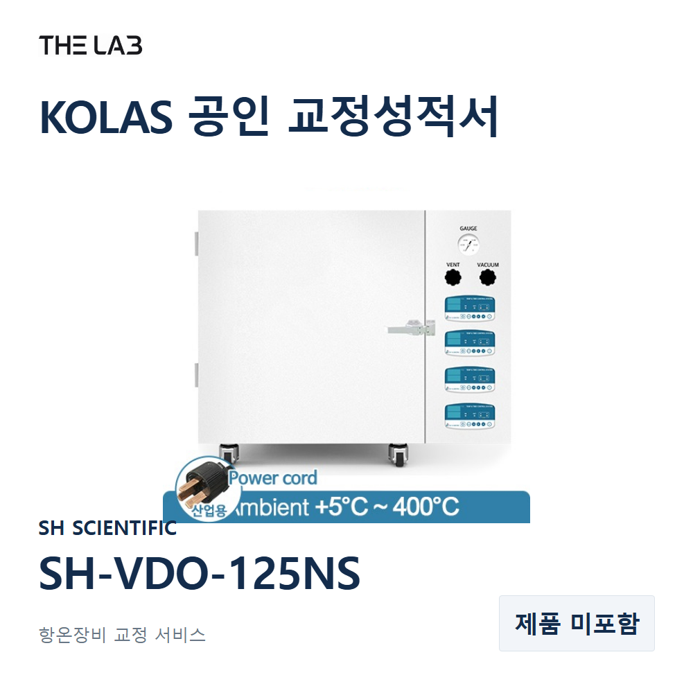 SH SCIENTIFIC SH-VDO-125NS 교정