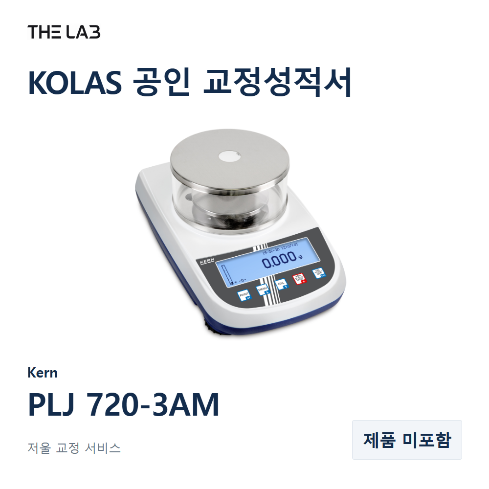 Kern PLJ 720-3AM 교정