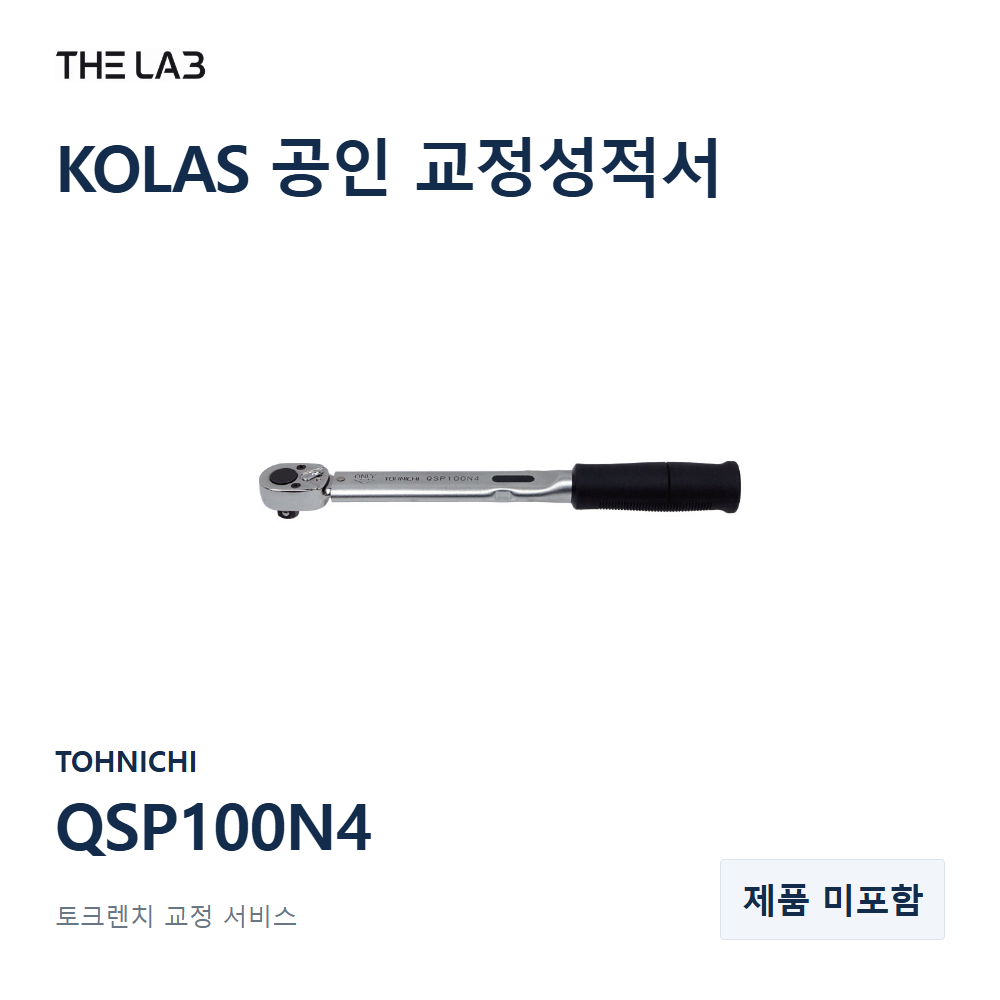 TOHNICHI QSP100N4 교정