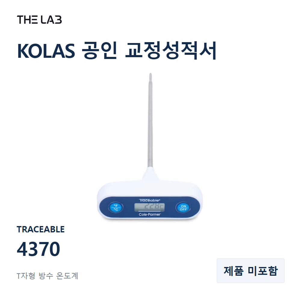 TRACEABLE 4370 교정