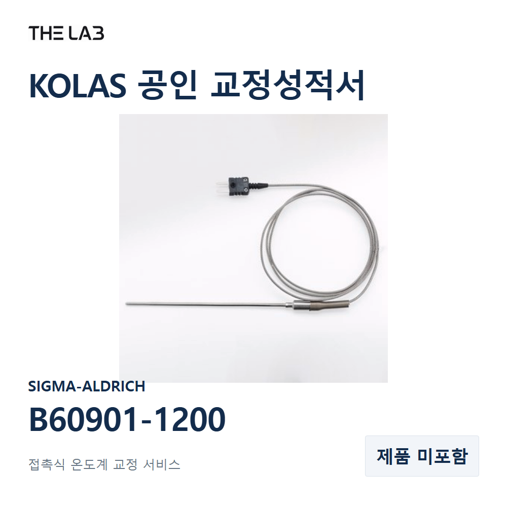 SIGMA-ALDRICH B60901-1200 교정