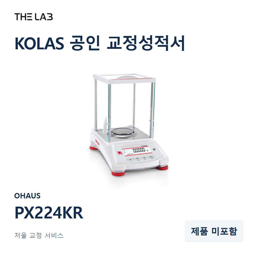 OHAUS PX224KR 교정