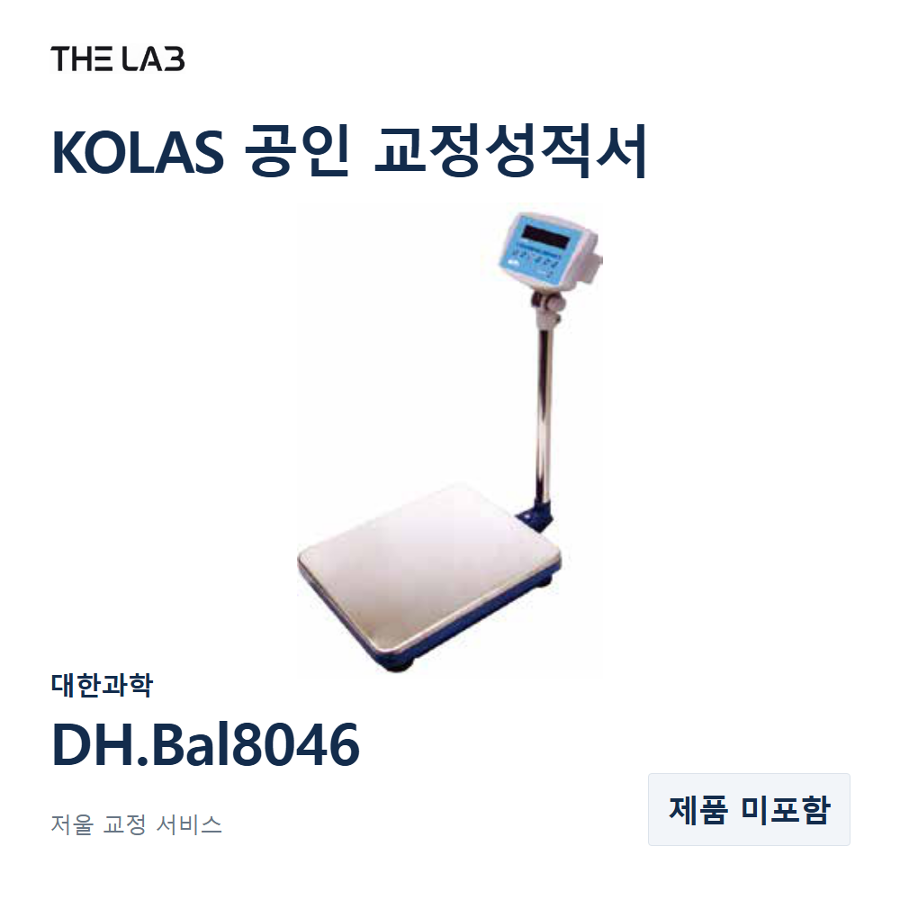 대한과학 DH.Bal8046 교정