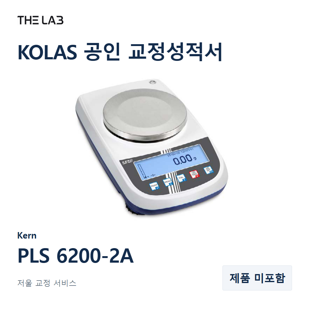 Kern PLS 6200-2A 교정