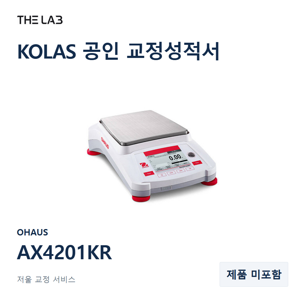 OHAUS AX4201KR 교정