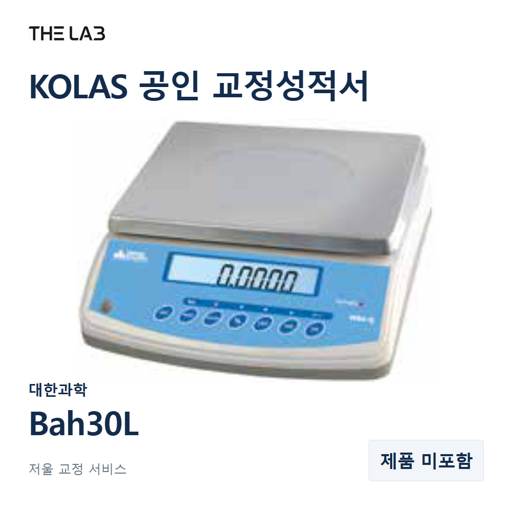 대한과학 Bah30L 교정