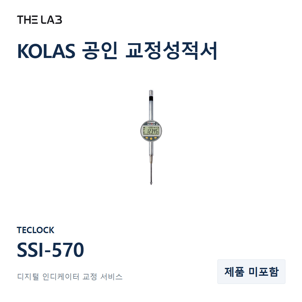TECLOCK SSI-570 교정