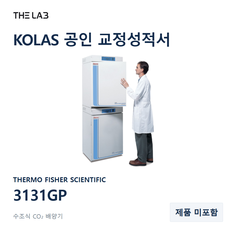 THERMO FISHER SCIENTIFIC 3131GP 교정