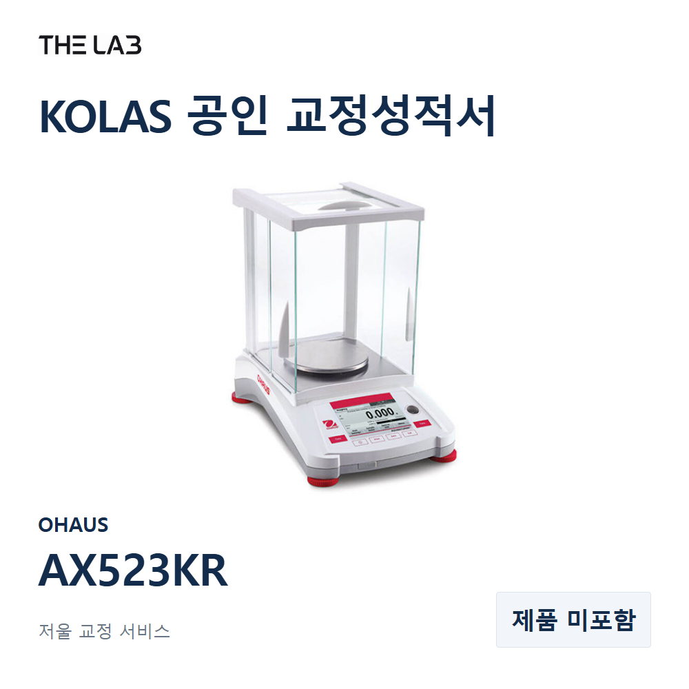 OHAUS AX523KR 교정