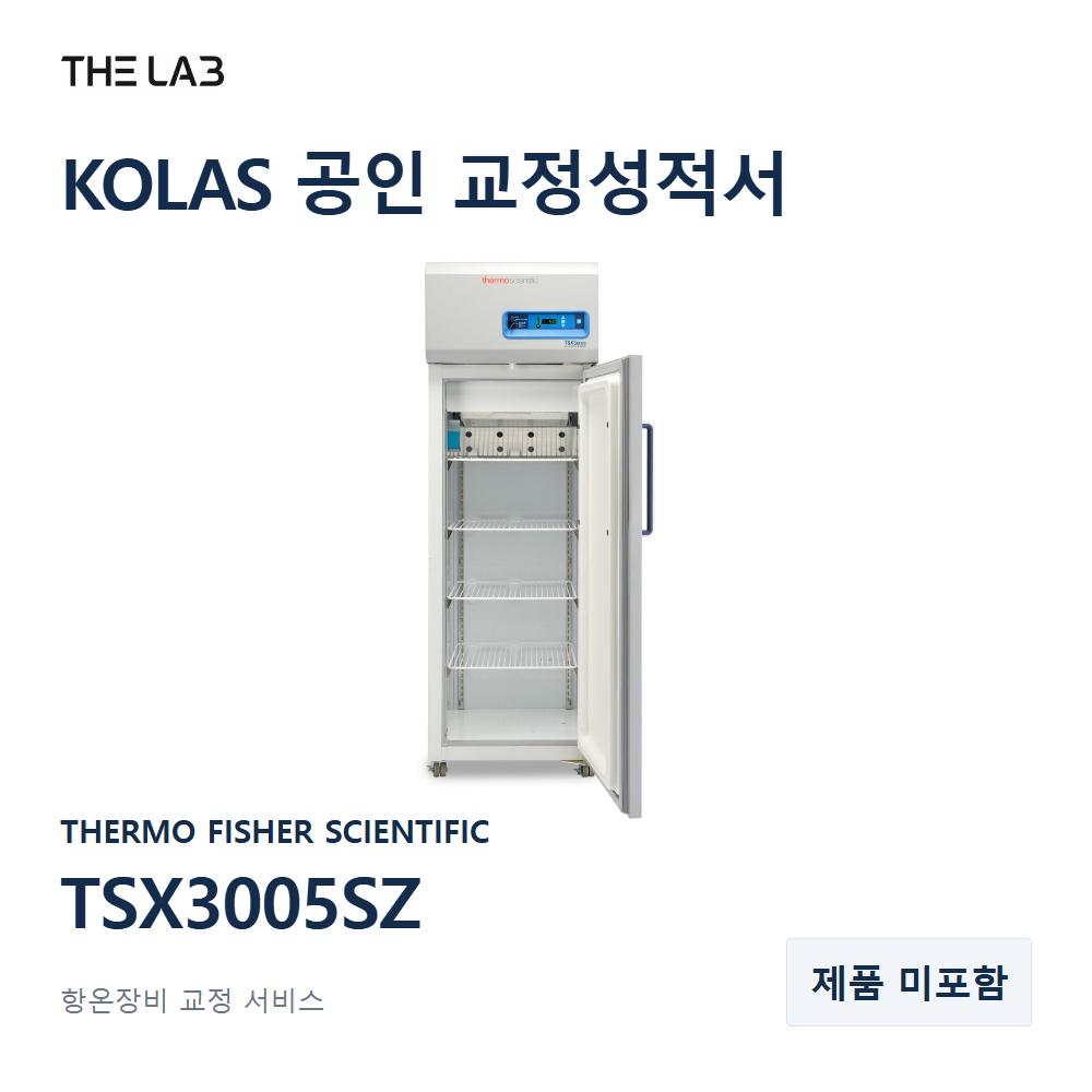 THERMO FISHER SCIENTIFIC TSX3005SZ 교정