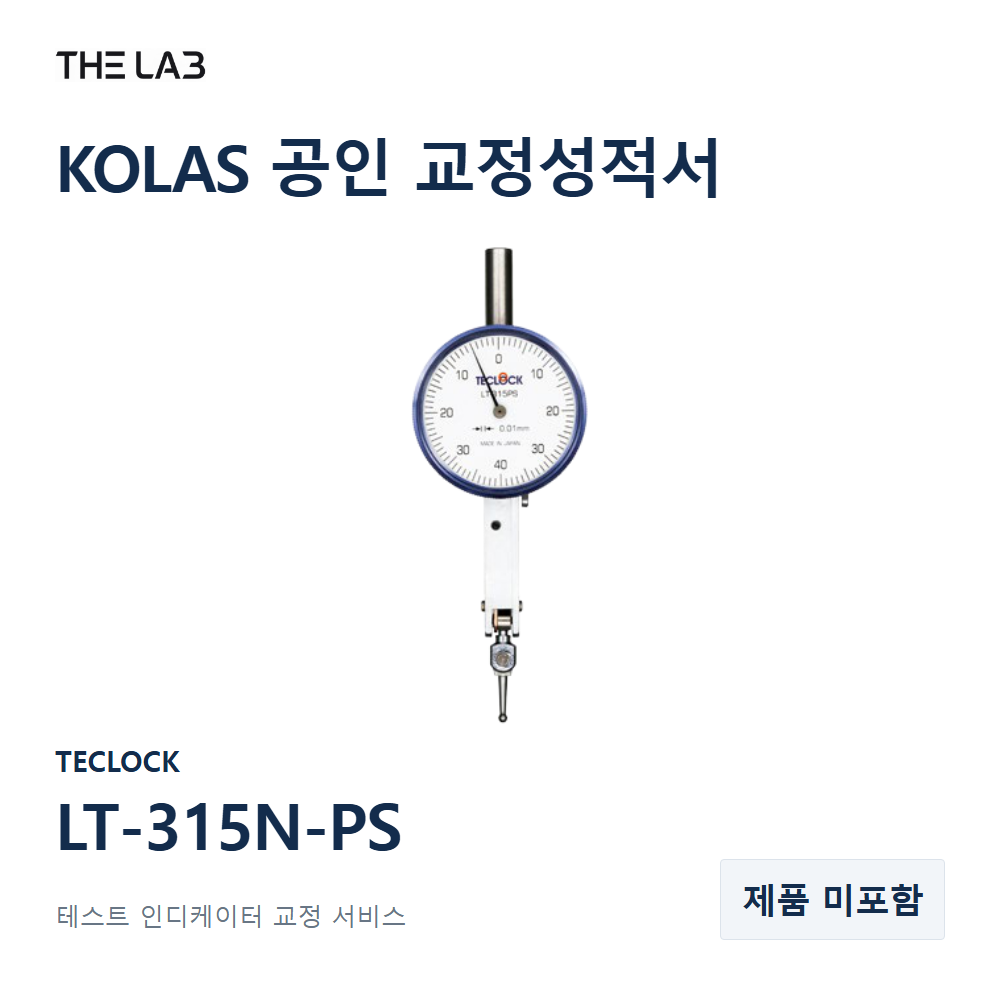 TECLOCK LT-315N-PS 교정