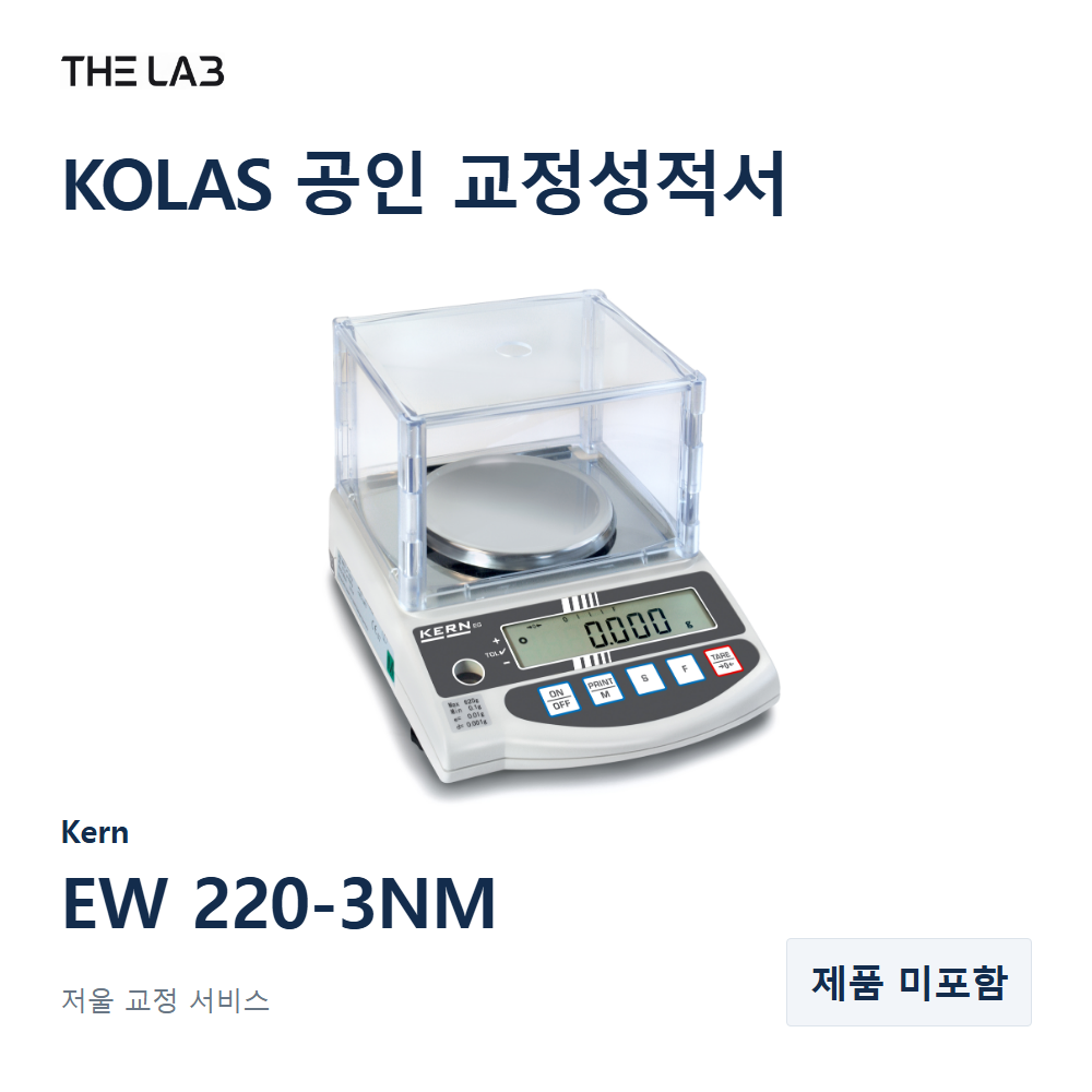 Kern EW 220-3NM 교정