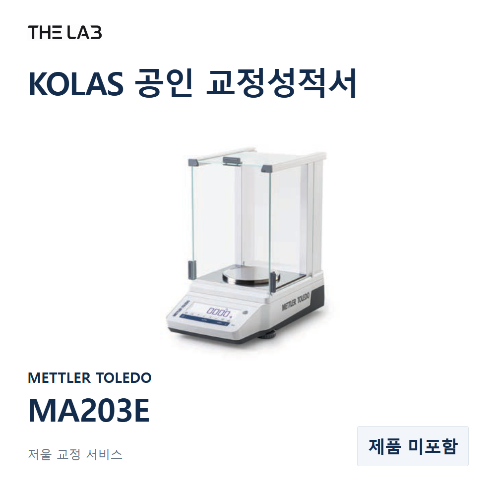 METTLER TOLEDO MA203E 교정